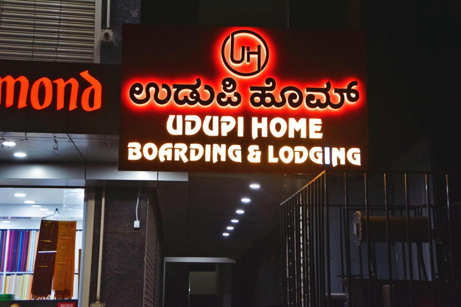Udupi Deluxe Lodge Gulbarga Kalaburagi Buitenkant foto