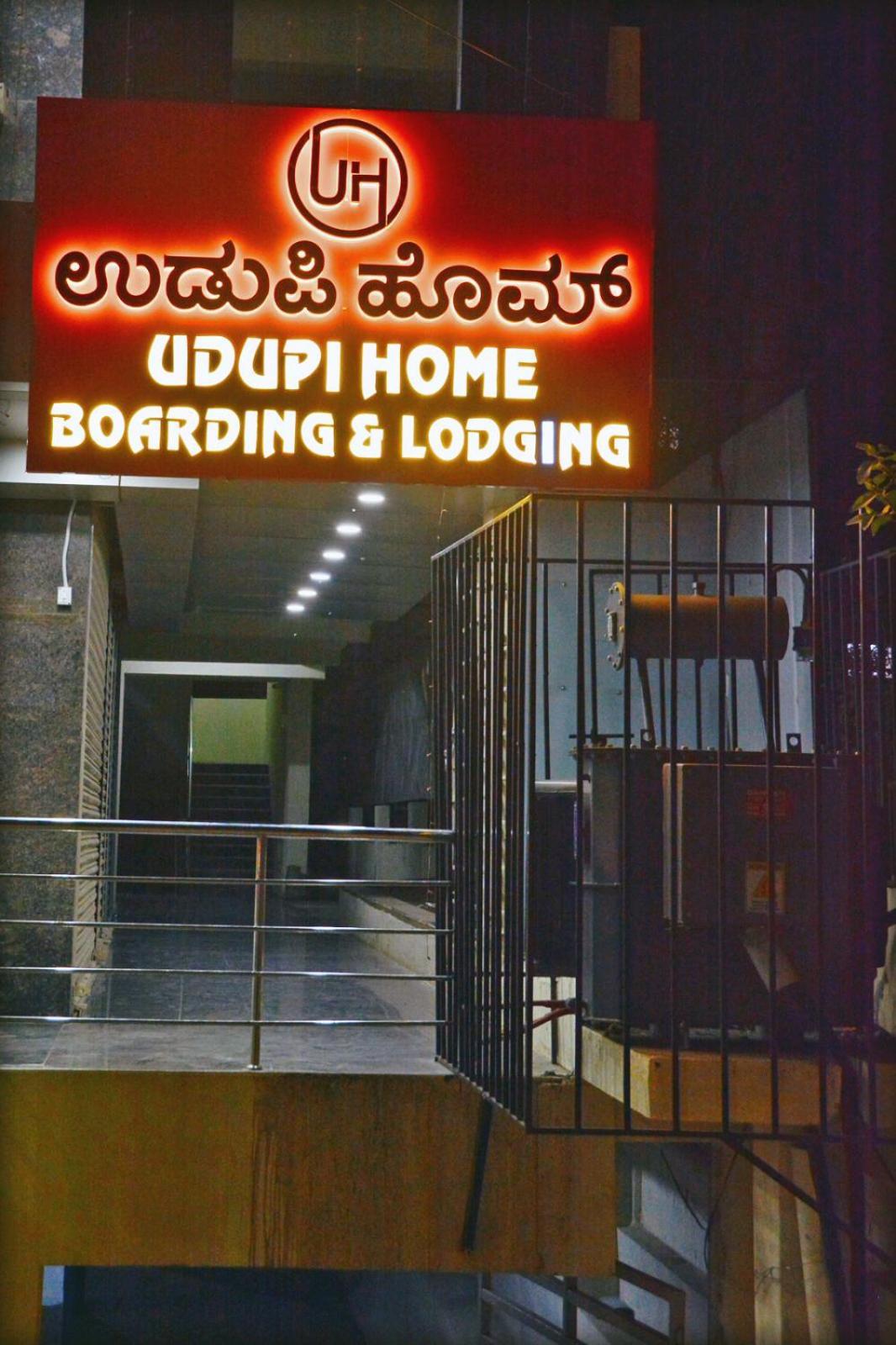 Udupi Deluxe Lodge Gulbarga Kalaburagi Buitenkant foto